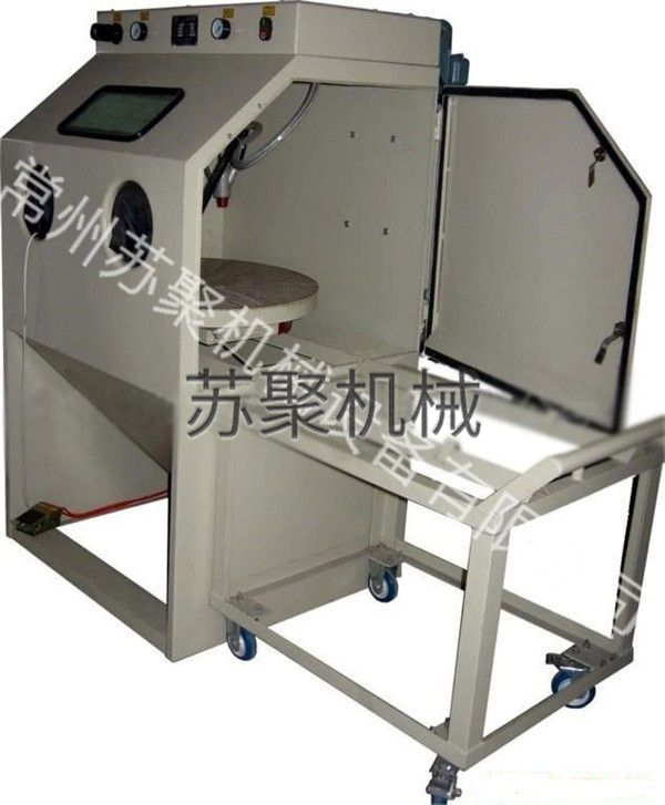 SJ1010A-T箱式噴砂機(jī)